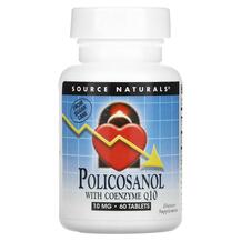 Policosanol with Coenzyme Q10 10 mg 60 Поликозанол