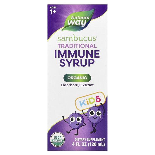 Основне фото товара Organic Syrup for Kids, Сироп з бузини для дітей, 120 мл