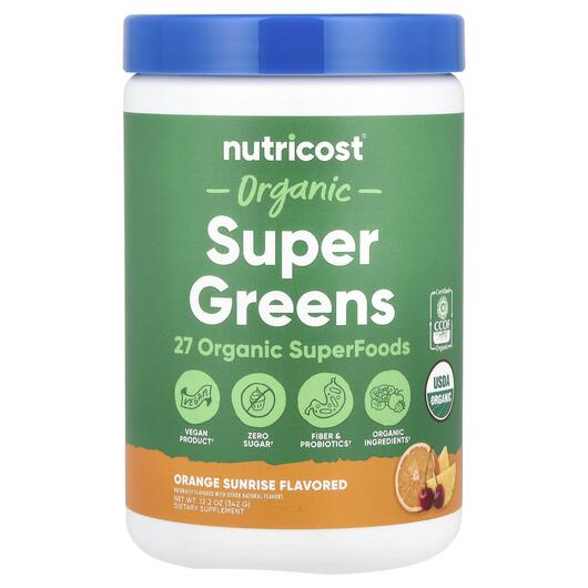 Основне фото товара Nutricost, Organic Super Greens Orange Sunrise, Супергрінс, 342 г