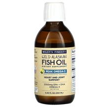 Омега 3 Wild Alaskan Fish Oil Omega-3 2150 mg 250 мл