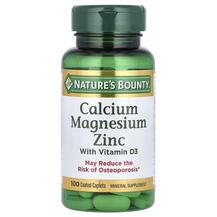 Кальцій Магній Цинк + D3 Calcium Magnesium Zinc Кальцій Магній Цинк + D3 Calcium Magnesium Zinc