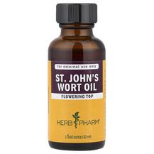 St. John's Wort Oil Зверобой Herb Pharm 29.6 мл