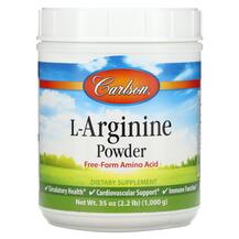 L-Arginine Powder L-Аргинин Carlson 1000 г L-Arginine Powder L-Аргинин Carlson 1000 г