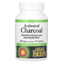 Активоване вугілля Activated Charcoal 500 mg