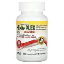 Гемаплекс Hema-Plex Chewables Natures Plus