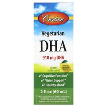 Vegetarian DHA Natural Lemon 910 mg ДГК Carlson