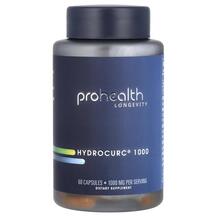 Hydrocurc 1000 Экстракт корня куркумы ProHealth