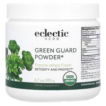 Огляд на Брокколі Зелена квасоля Green Guard Огляд на Брокколі Зелена квасоля Green Guard