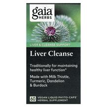 Очищення печінки Liver Cleanse Gaia Herbs 60 капсул