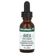 Avea Экстракт корня куркумы NutraMedix 30 мл