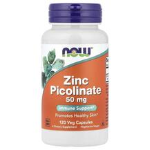 Піколінат Цинку 50 мг Zinc Picolinate 50 mg NOW Піколінат Цинку 50 мг Zinc Picolinate 50 mg NOW
