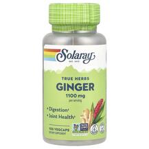Корінь Імбиру 550 мг Ginger 550 mg Solaray
