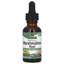 Marshmallow Alcohol Free 2000 mg Алтея Nature's