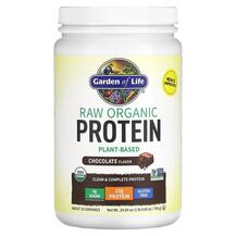 Органічний Протеїн RAW Organic Protein Plant Based