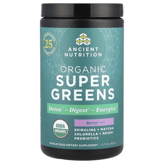 Основне фото товара Ancient Nutrition, Organic SuperGreens Berry, Супергрінс, 189 г