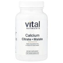 Кальцій Calcium Citrate/Malate Vital Nutrients