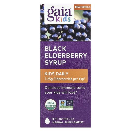 Основне фото товара Gaia Herbs, Kids Black Elderberry Syrup, Сироп з Бузини, 90 мл
