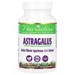Paradise Herbs, Astragalus, Астрагал, 120 капсул