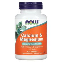 Кальцій Calcium & Magnesium NOW 100 таблеток