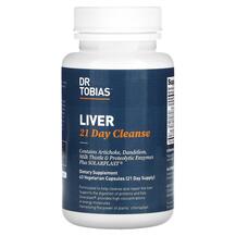 Підтримка печінки Liver 21 Day Cleanse 63 капсул