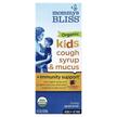 Kids Organic Cough Syrup + Immunity Support, Сироп від кашлю, ...