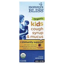 Kids Organic Cough Syrup + Immunity Support Сироп от