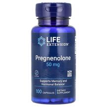Pregnenolone 50 mg Прегненолон 50 мг Life Extension