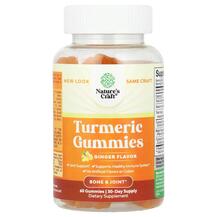 Turmeric Gummies Ginger Экстракт корня куркумы