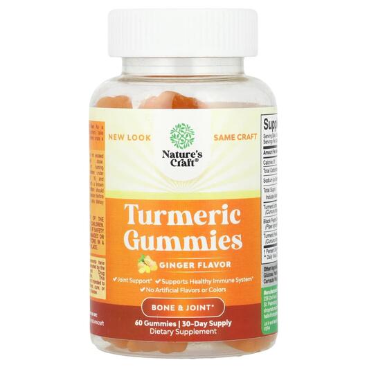Основне фото товара Turmeric Gummies Ginger, Екстракт кореня куркуми, 60 таблеток