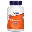 Фото товару NOW, Vitamin A 25000 IU, Вітамін А 25000 МО, 250 капсул