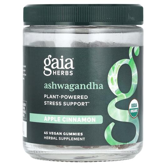 Основне фото товара Gaia Herbs, Ashwagandha Apple Cinnamon, Ашваганда, 45 таблеток