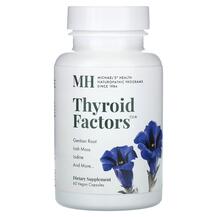 Підтримка щитоподібної залози Thyroid Factors