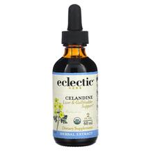 Organic Celandine Органический чистотел Eclectic