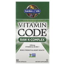 Vitamin Code RAW K-Complex Витамин K Garden
