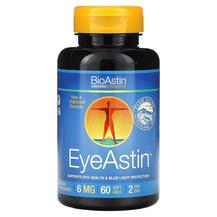 Астаксантин BioAstin EyeAstin Hawaiian Astaxanthin