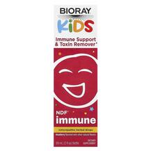 Огляд на Підтримка імунітету NDF Immune 60 мл Огляд на Підтримка імунітету NDF Immune 60 мл