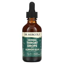 Слизький в'яз Herbal Throat Drops with Slippery Elm