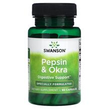 Окра Pepsin & Okra Swanson 90 капсул
