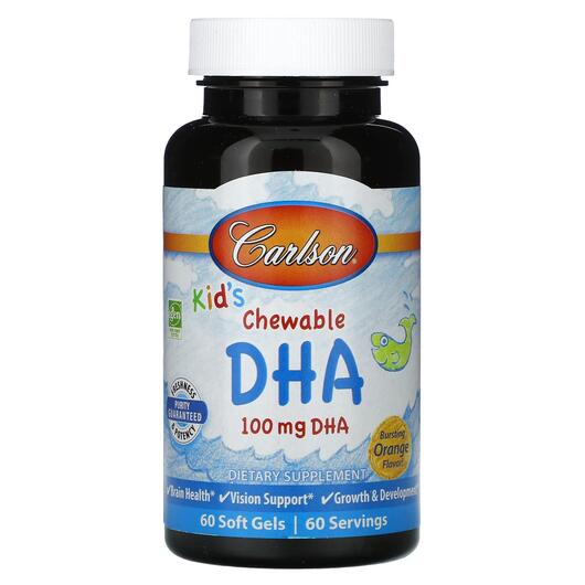 Основне фото товара Kid's Chewable DHA Bursting Orange Flavor, ДГК, 60 капсул