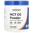 Nutricost, MCT Oil Powder Unflavored, МСТ Тригліцериди, 227 г