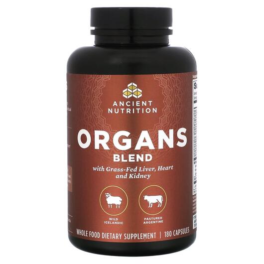 Основне фото товара Ancient Nutrition, Organs Blend, Суперфуд, 180 капсул