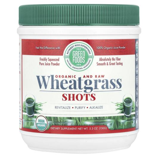 Основне фото товара Green Foods, Wheatgrass Shots, Паростки пшениці Вітграсс, 150 г