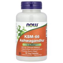 Ашваганда KSM-66 Ashwagandha 600 mg NOW 90 капсул