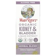 Підтримка нирок Organic Kidney & Bladder Liquid