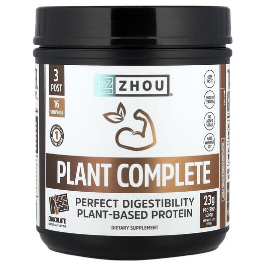 Основне фото товара Plant Complete Optimal Absorption Vegan, Органічний Протеїн, 563.