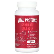 Огляд на Колаген з Хрящів Cartilage Collagen Огляд на Колаген з Хрящів Cartilage Collagen