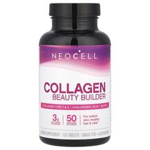 Колаген з біотином Collagen Beauty Builder Neocell