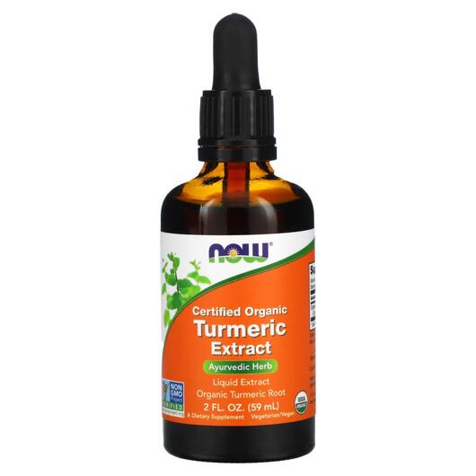 Основне фото товара NOW, Certified Organic Turmeric Extract, Куркумін, 59 мл