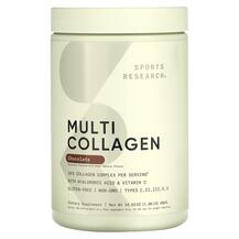 Multi Collagen Complex Chocolate Коллаген Sports