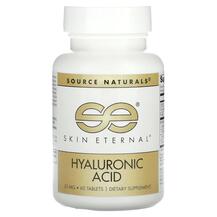 Гіалуронова кислота Skin Eternal Hyaluronic Acid